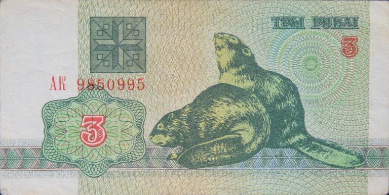 Front Image