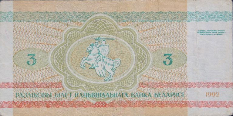Back Image