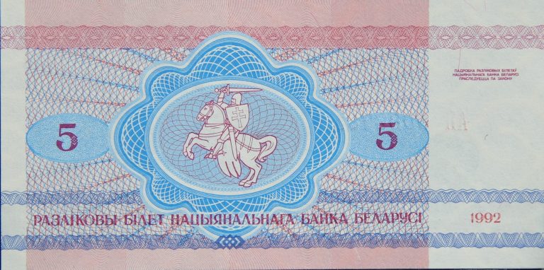 Back Image