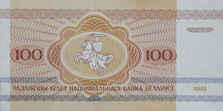 Back Image