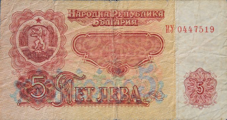 Front Image