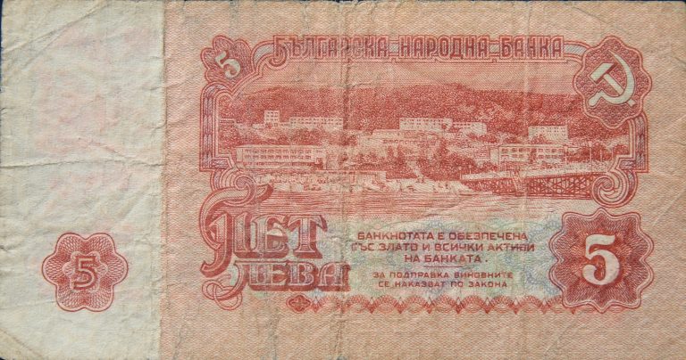Back Image