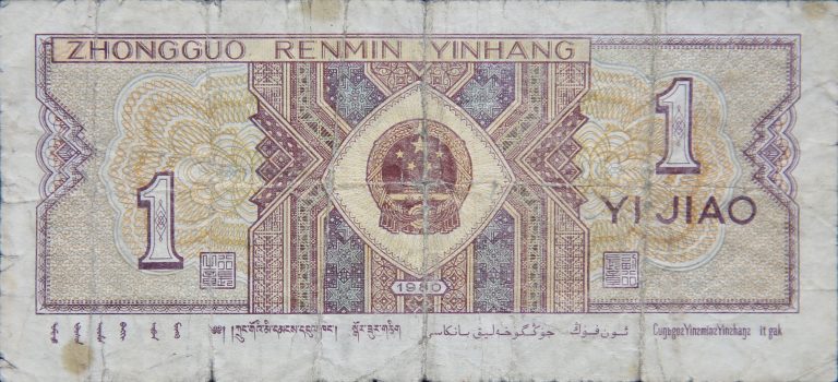 Front Image