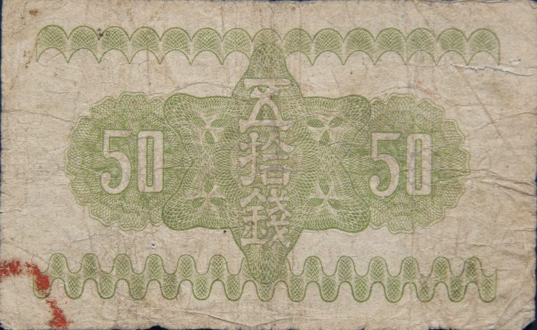 Back Image