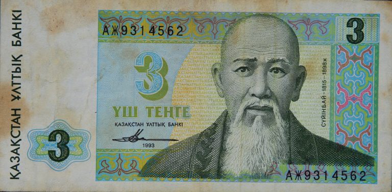 Front Image