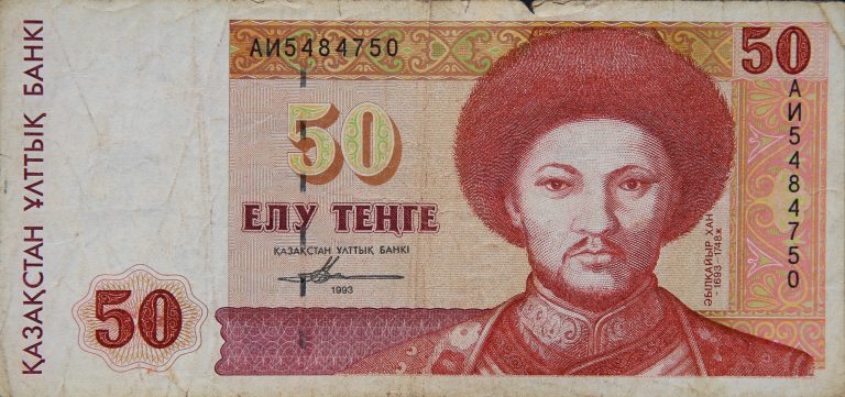 Front Image