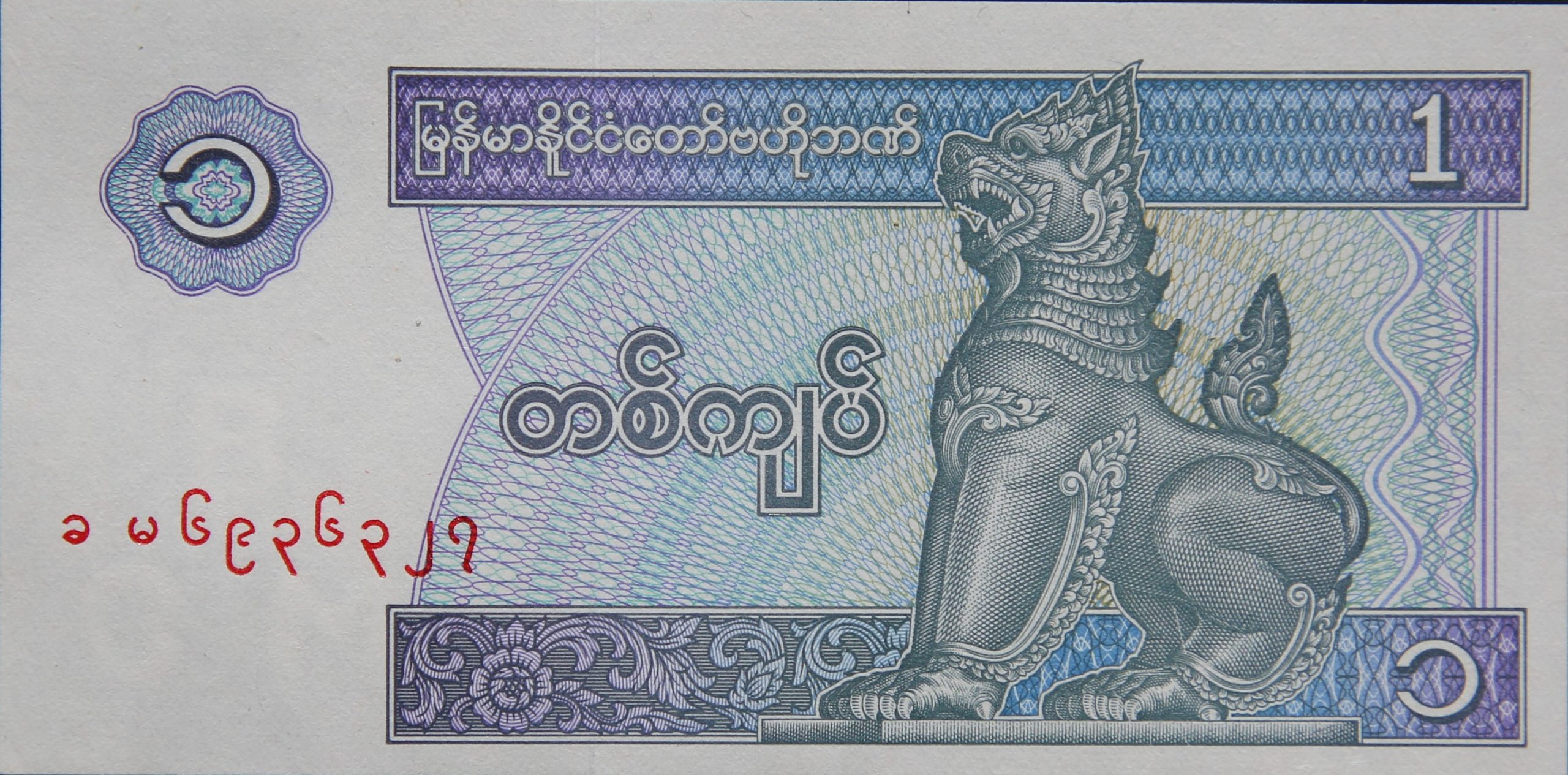 Front Image
