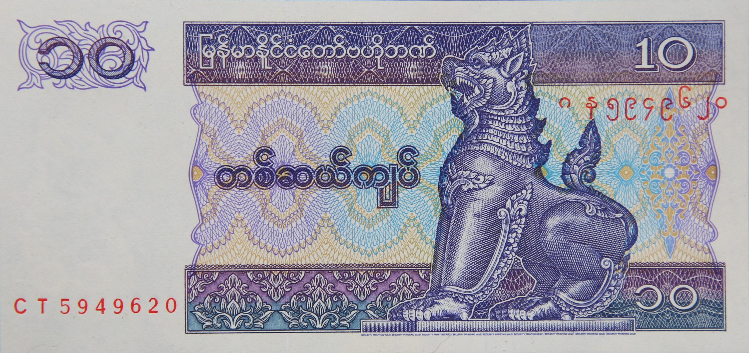 Front Image