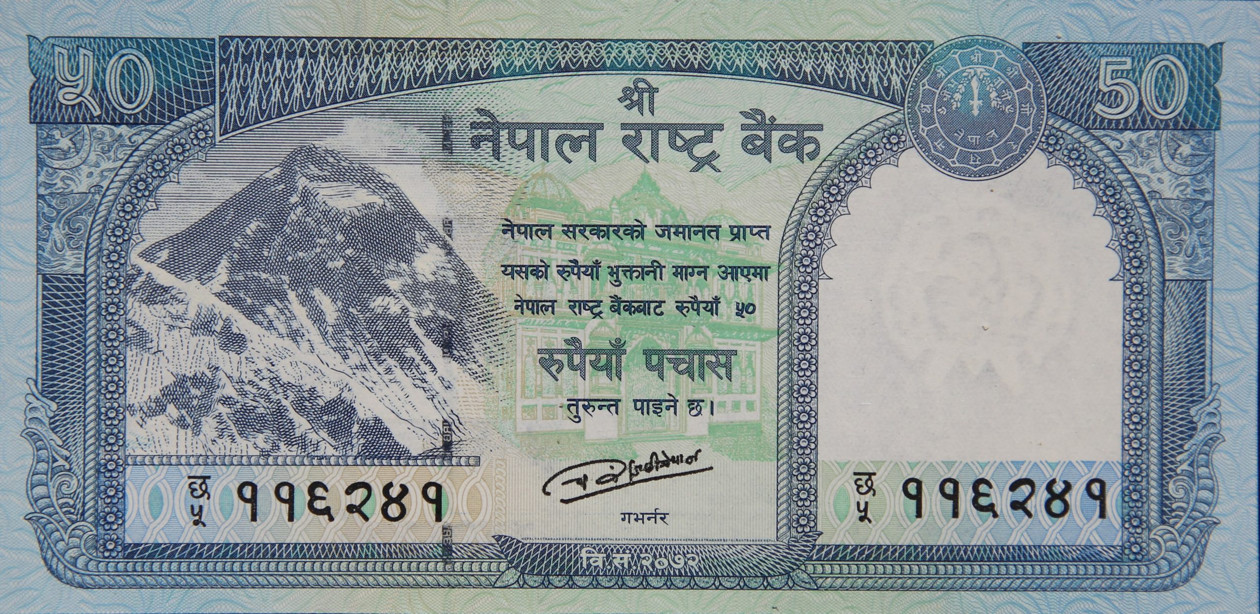 Front Image