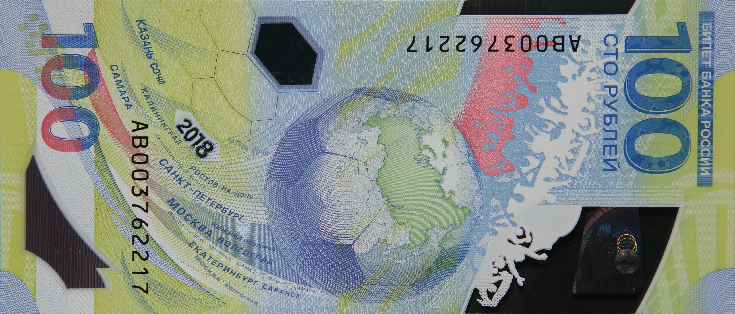 Back Image