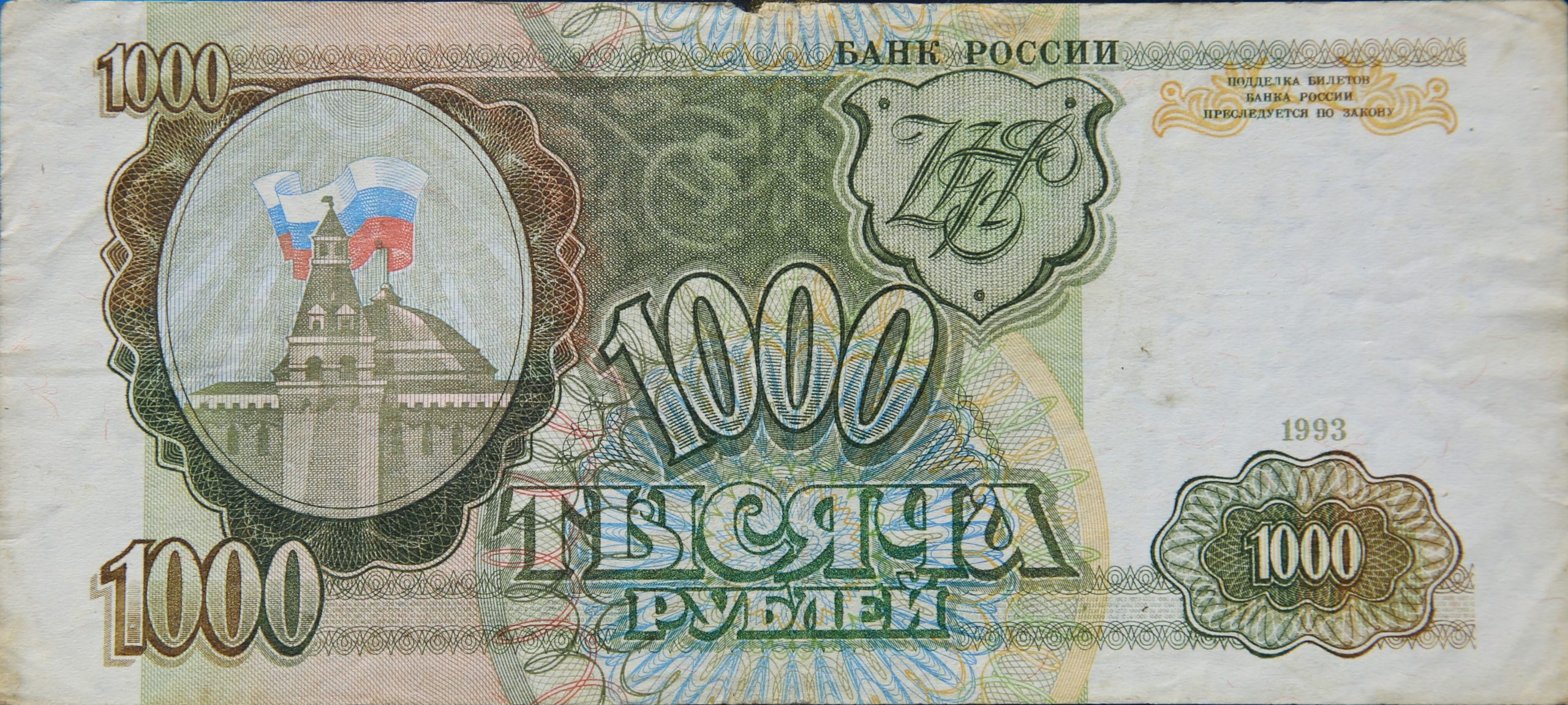 Front Image