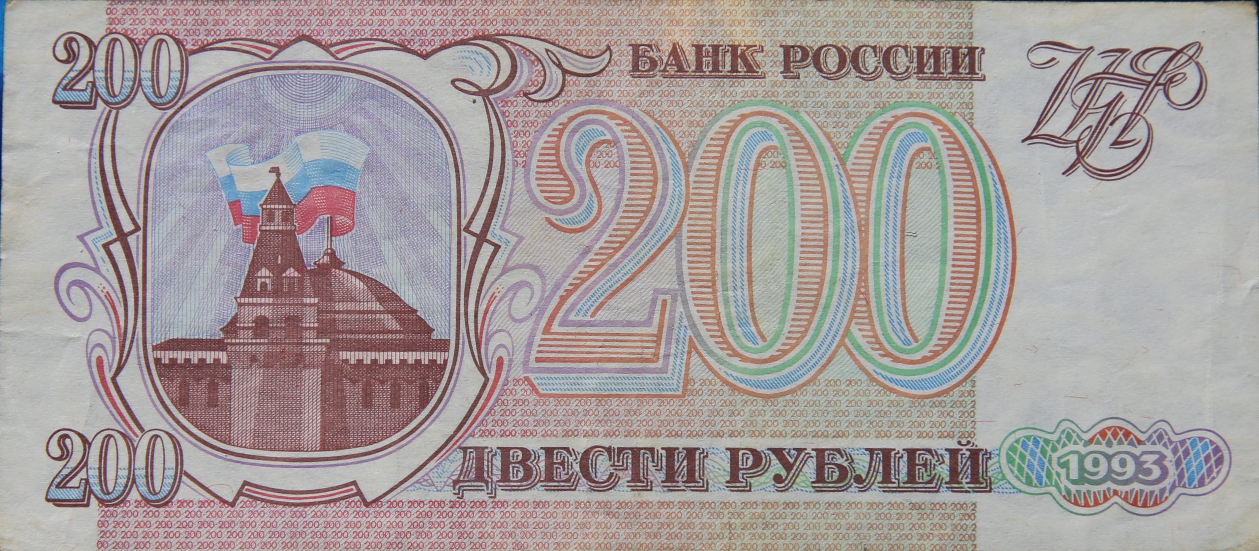 Front Image