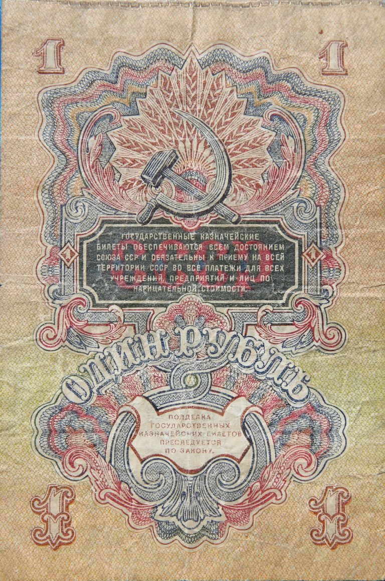 Back Image