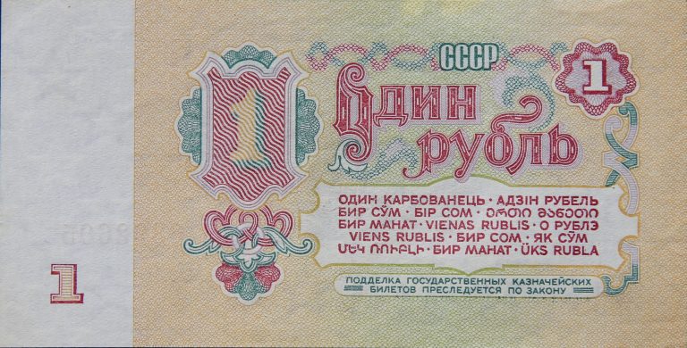 Back Image