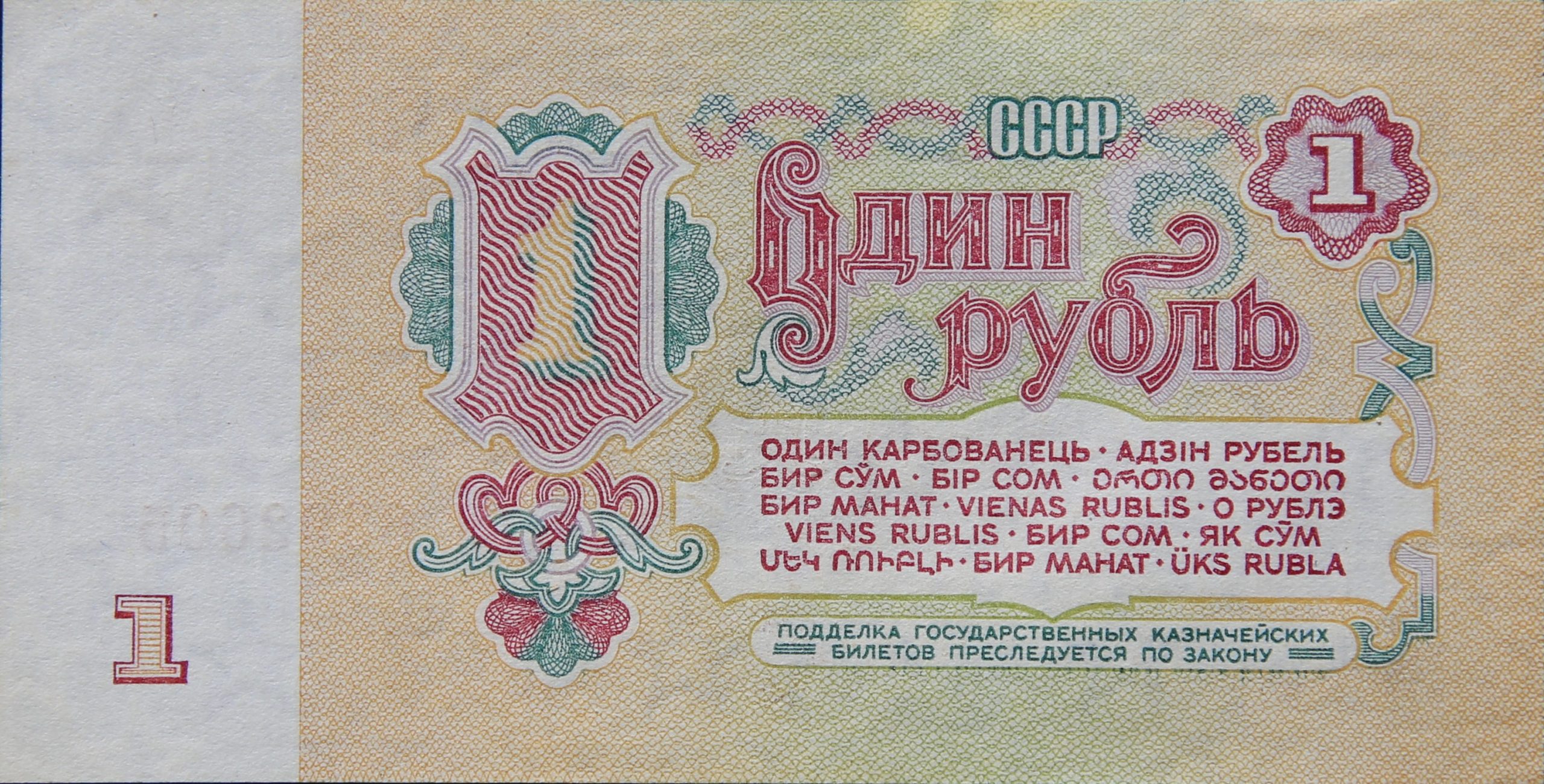 Back Image