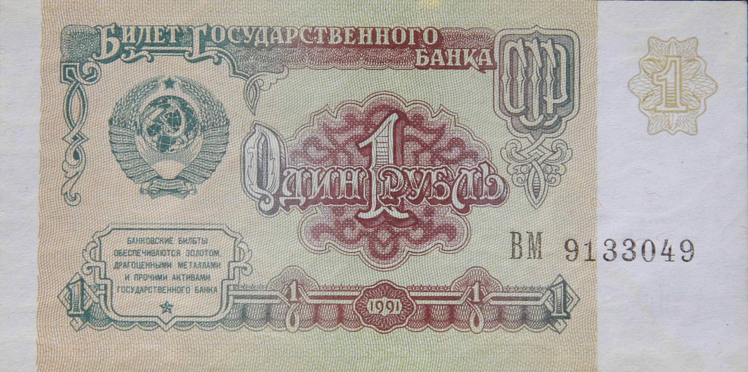 Front Image