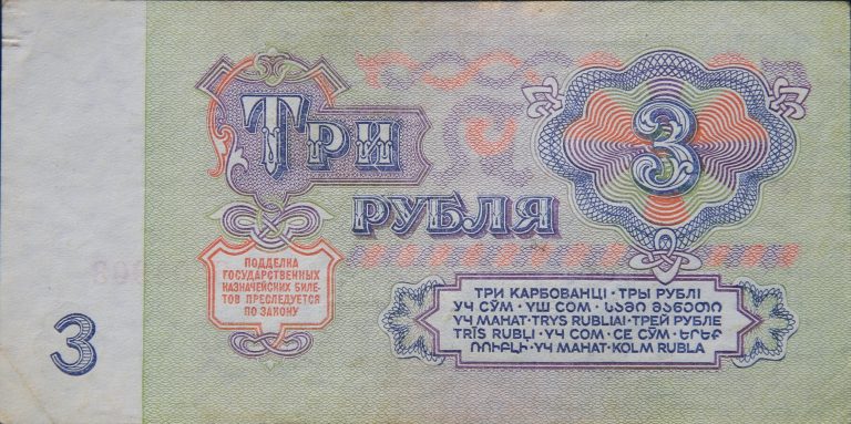 Back Image