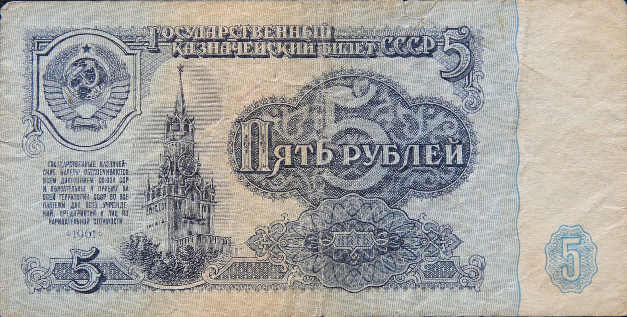 Front Image