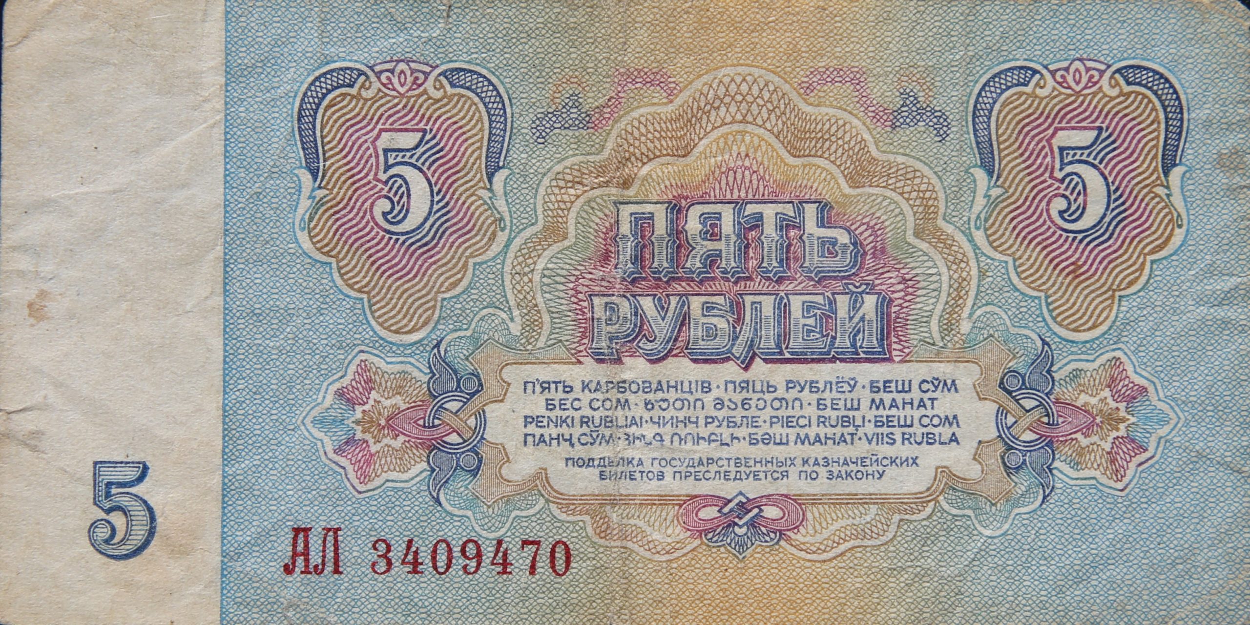 Back Image