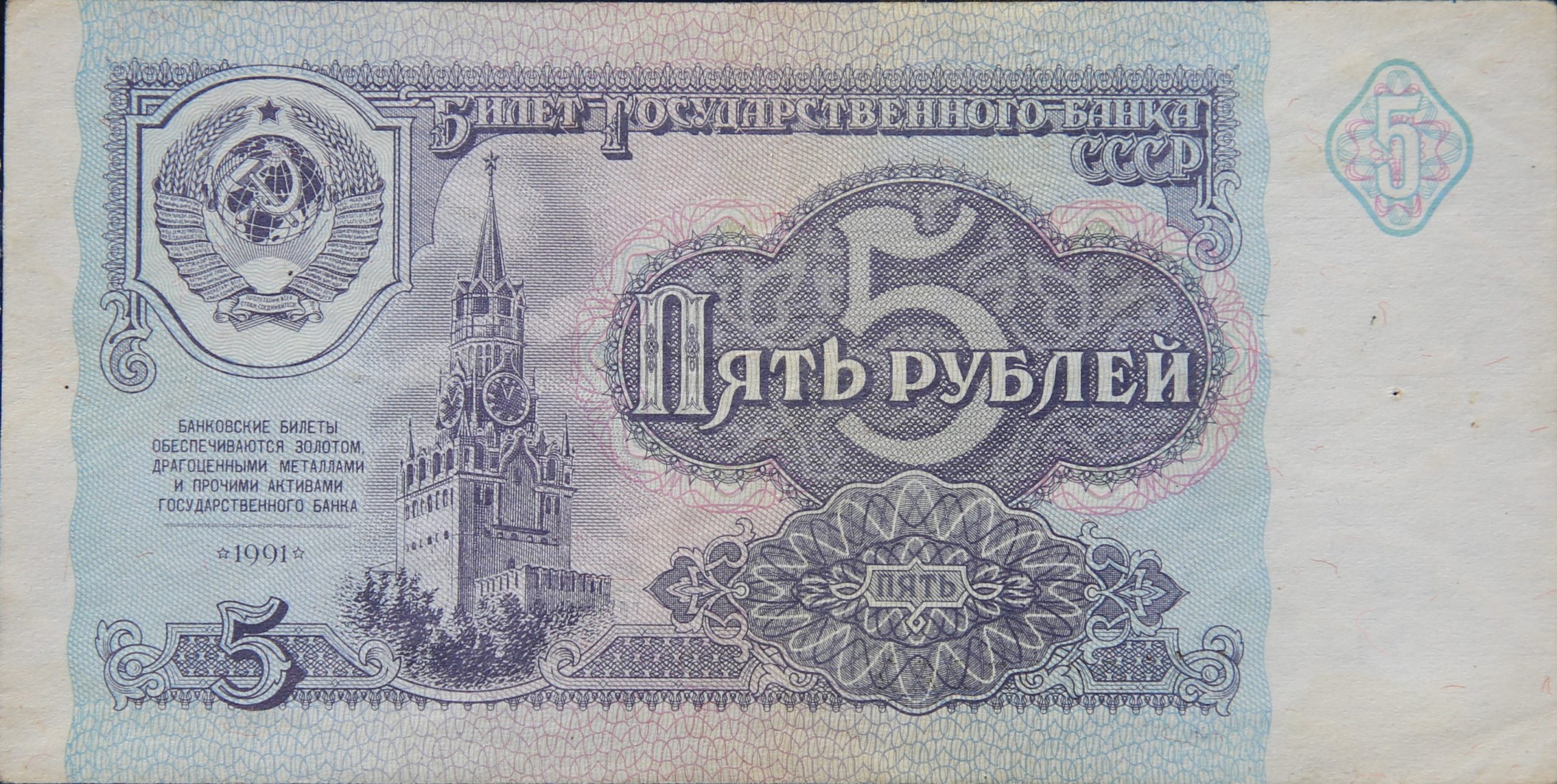 Front Image