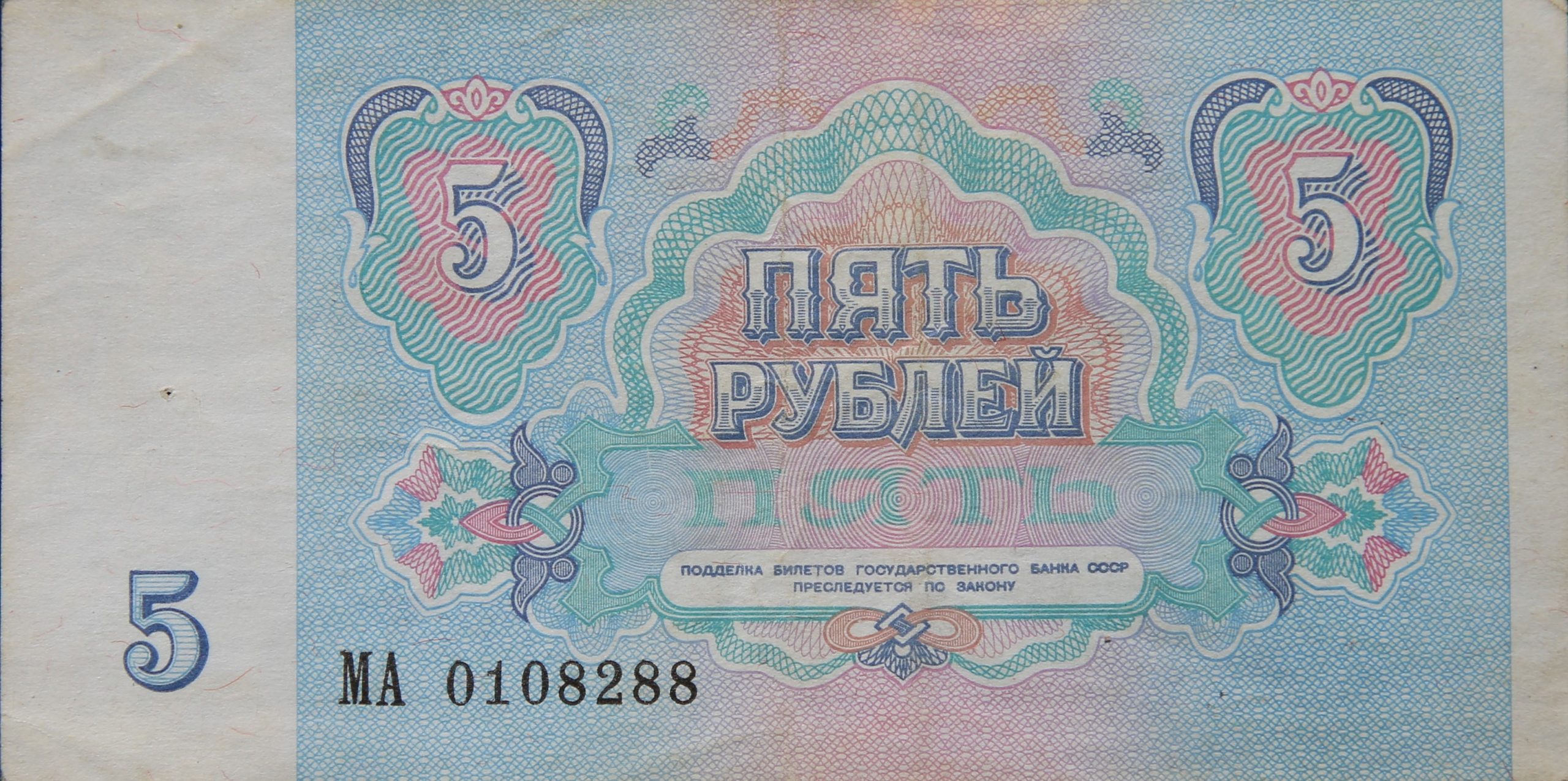 Back Image