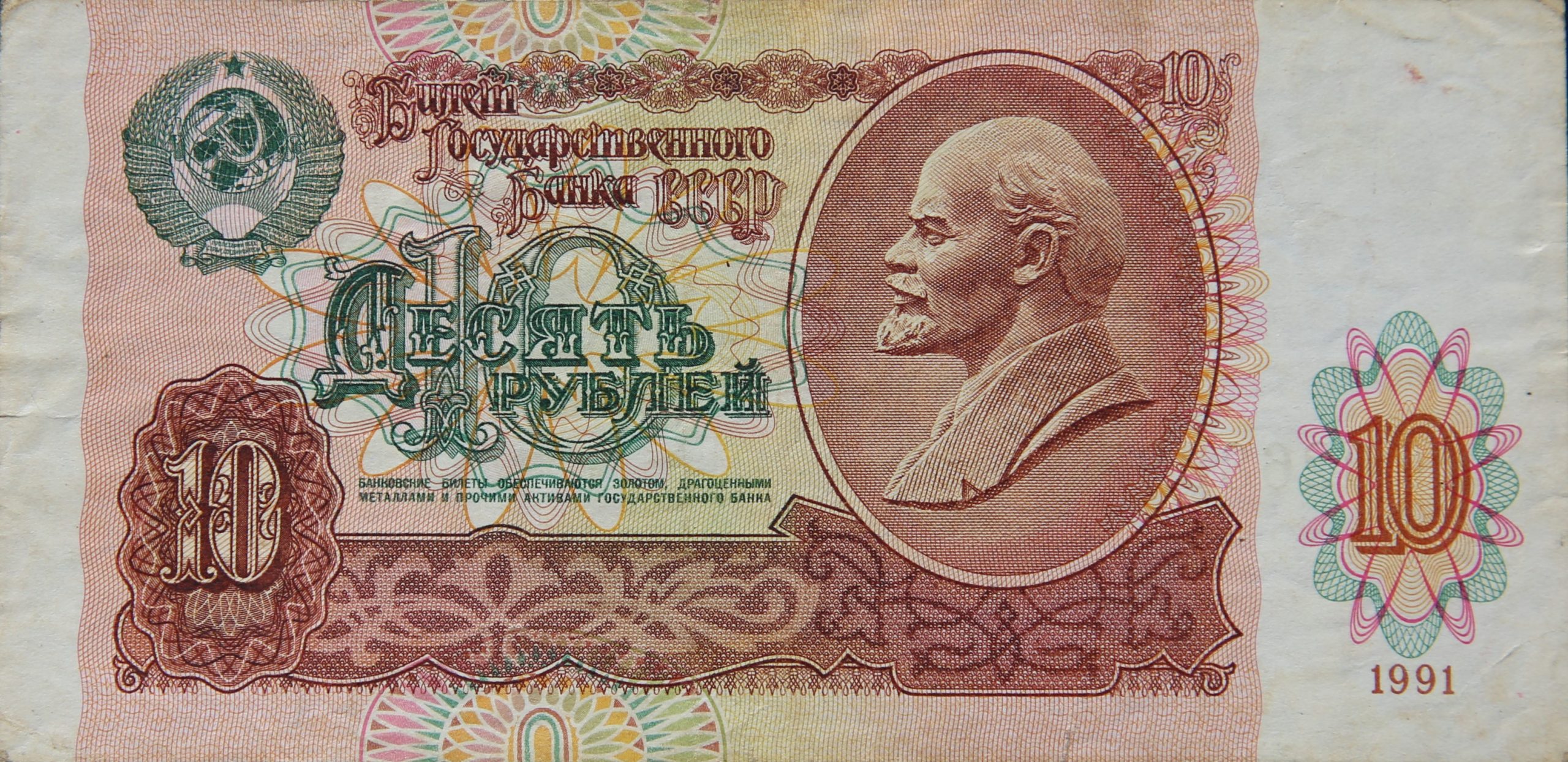 Front Image
