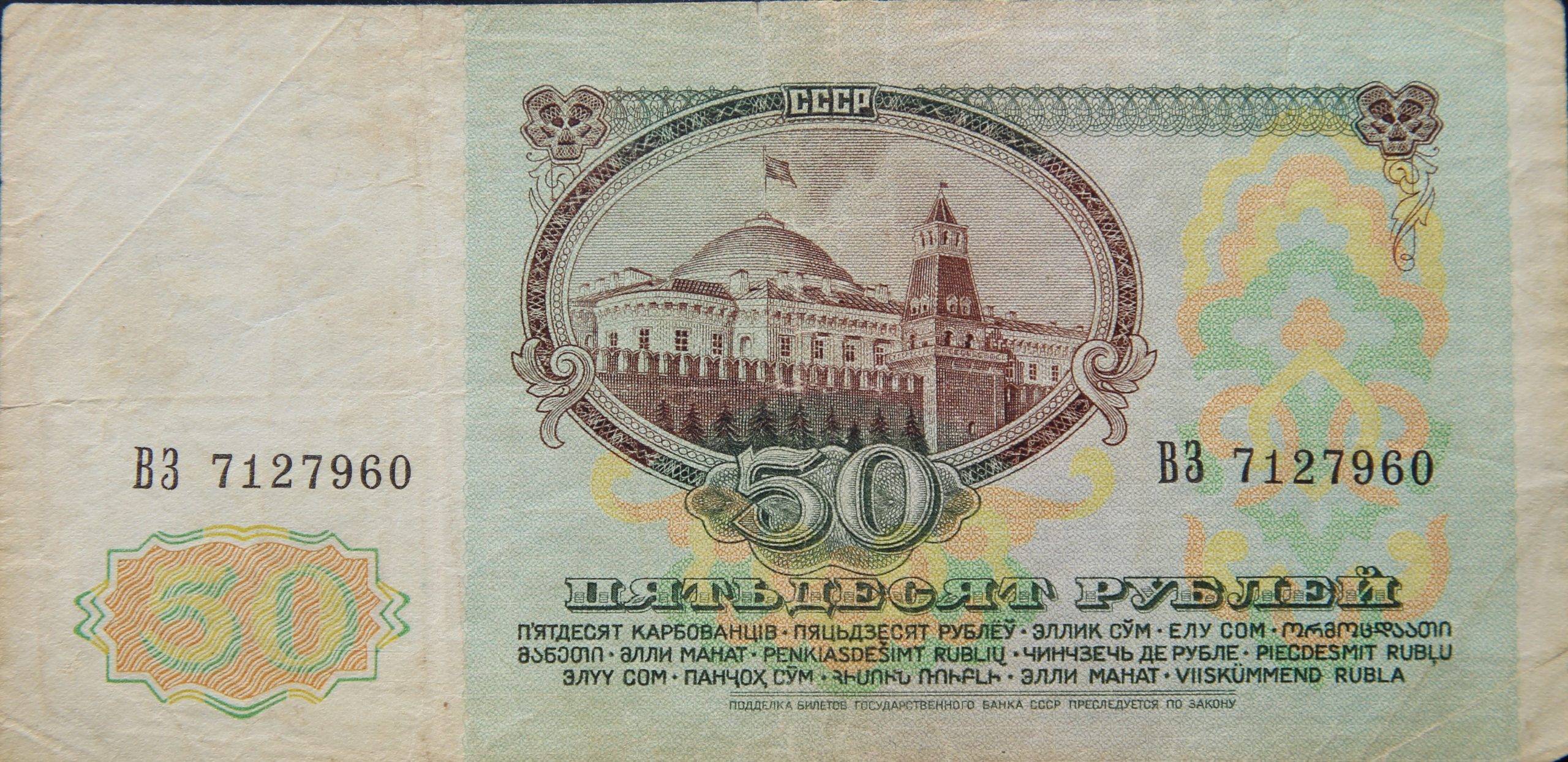 Back Image