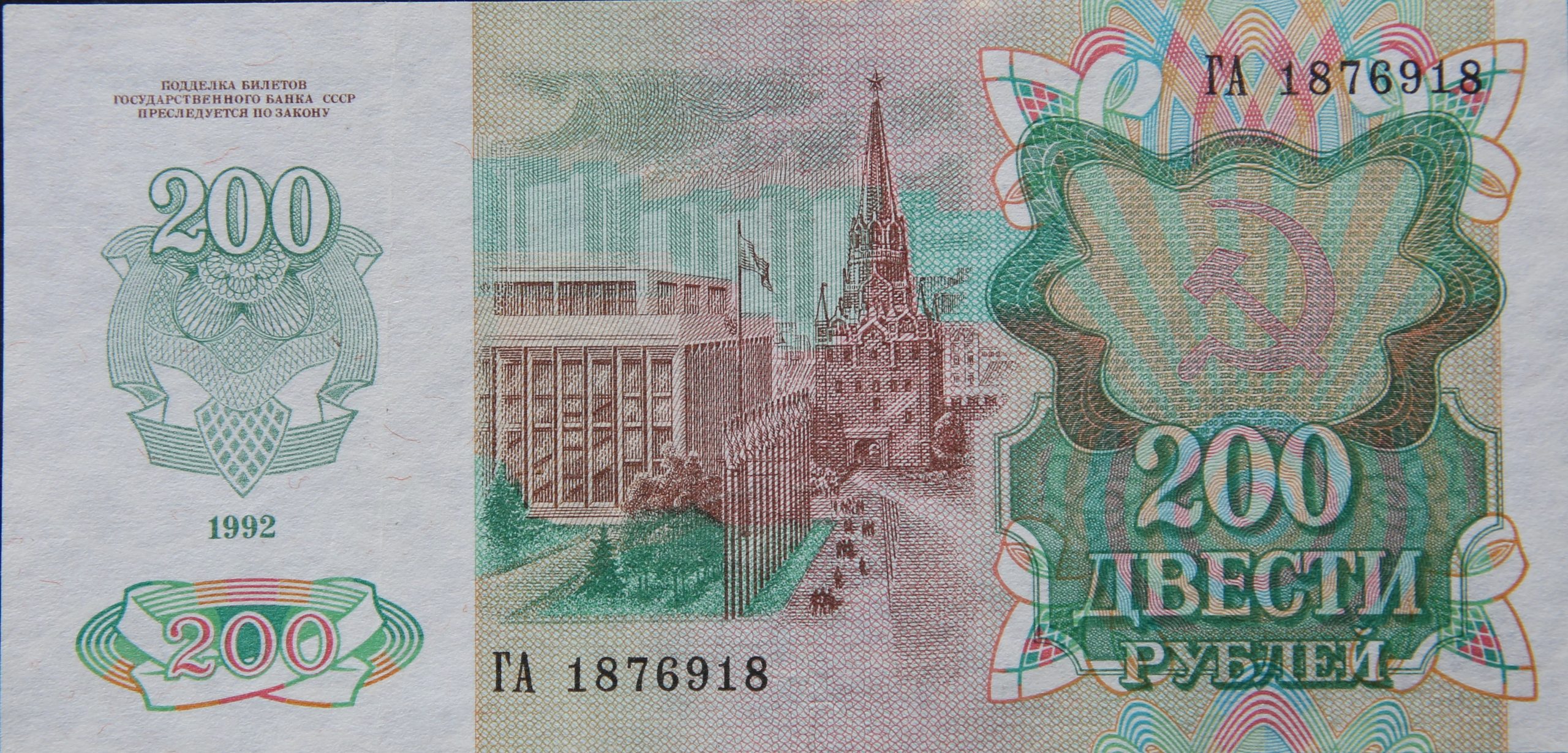 Back Image