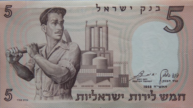Front Image